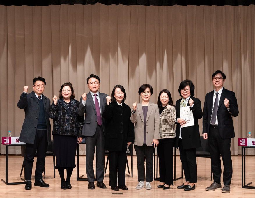 국가도서관위원회는 2023년도 도서관정책세미나 참여인원 단체 사진