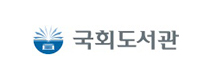 국회도서관