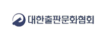대한출판문화협회