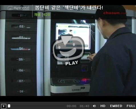 봄단비같은''책단비''가 내린다! 동영상 보러가기