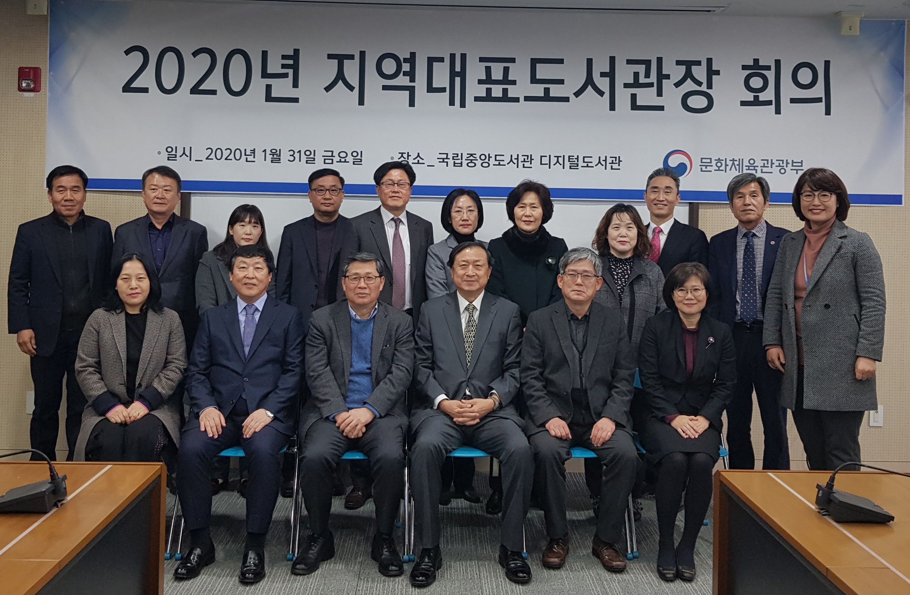 지역 공동체의 역량을 키우는 지역대표도서관 역할 강화